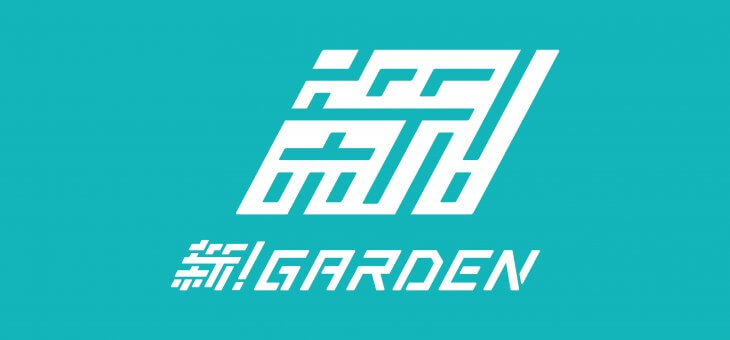 【12月21日】新!ガーデン板橋　誕生!!